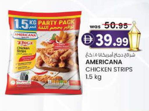 available at K.M Hypermarket in UAE - Al Ain