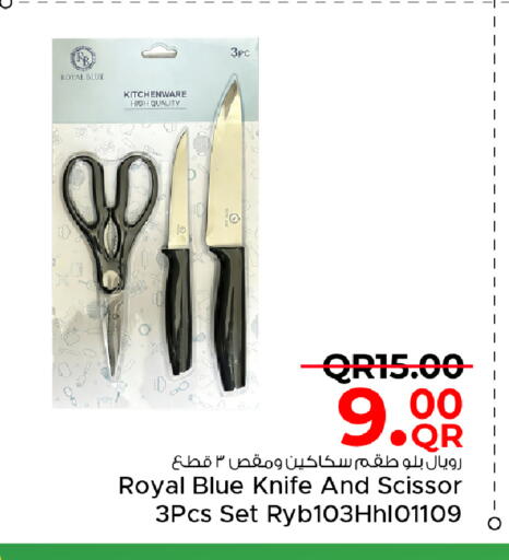 available at Family Food Centre in Qatar - Al Wakra