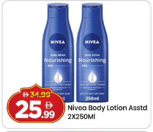 available at مارك & سيف in الإمارات العربية المتحدة , الامارات - دبي