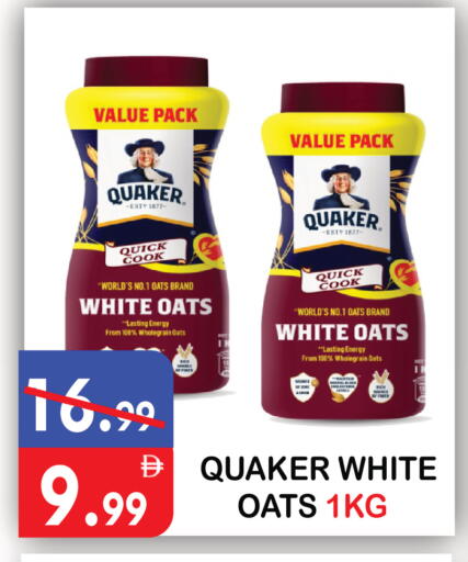 available at يونايتد هيبر ماركت in الإمارات العربية المتحدة , الامارات - دبي