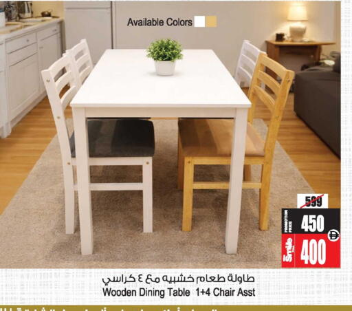 available at أنصار مول in الإمارات العربية المتحدة , الامارات - الشارقة / عجمان