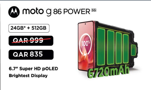 available at أنصار جاليري in قطر - الوكرة