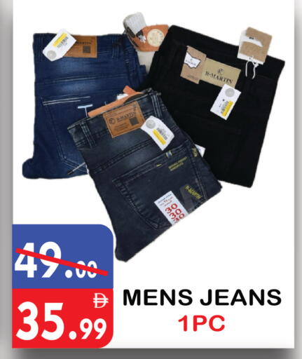 available at United Hypermarket in UAE - Dubai