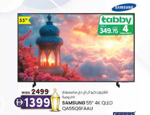 available at K M Trading  in UAE - Fujairah