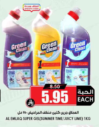 available at Prime Supermarket in KSA, Saudi Arabia, Saudi - Wadi ad Dawasir
