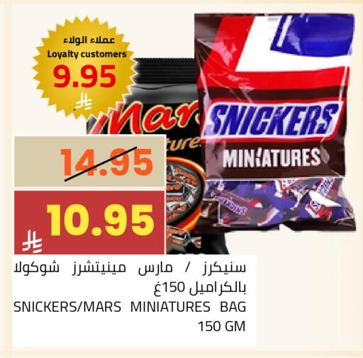 available at أسواق أسترا in مملكة العربية السعودية, السعودية, سعودية - تبوك