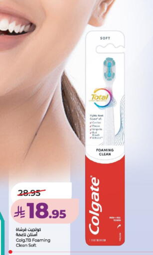 available at لولو هايبرماركت in مملكة العربية السعودية, السعودية, سعودية - خميس مشيط