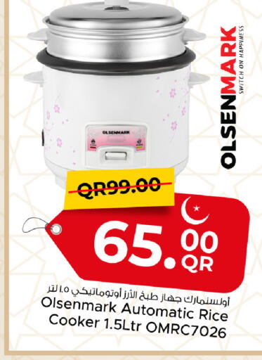 available at مركز التموين العائلي in قطر - الوكرة