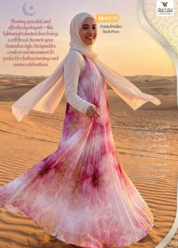 available at مارك & سيف in الإمارات العربية المتحدة , الامارات - دبي