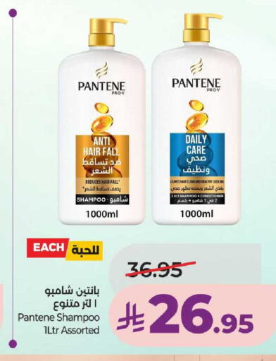 available at LULU Hypermarket in KSA, Saudi Arabia, Saudi - Unayzah