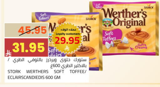 available at أسواق أسترا in مملكة العربية السعودية, السعودية, سعودية - تبوك