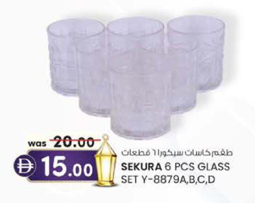 available at صفا هايبر in الإمارات العربية المتحدة , الامارات - ٱلْعَيْن‎