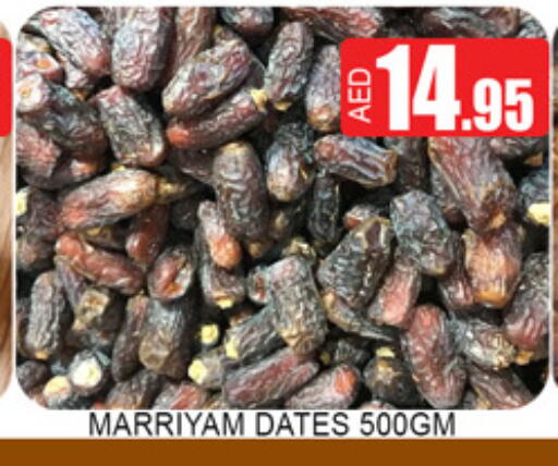 available at لكي سنتر in الإمارات العربية المتحدة , الامارات - الشارقة / عجمان