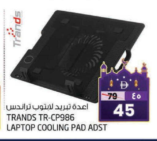 available at سفاري هايبرماركت in الإمارات العربية المتحدة , الامارات - الشارقة / عجمان