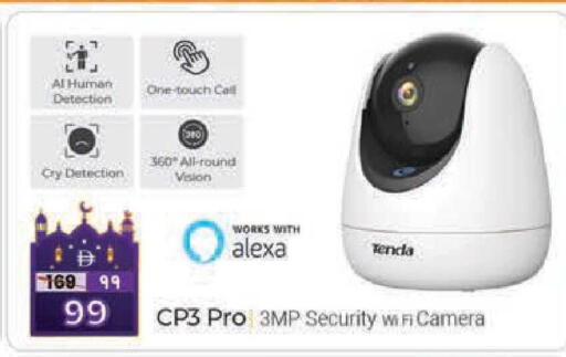 available at Safari Hypermarket  in UAE - Dubai