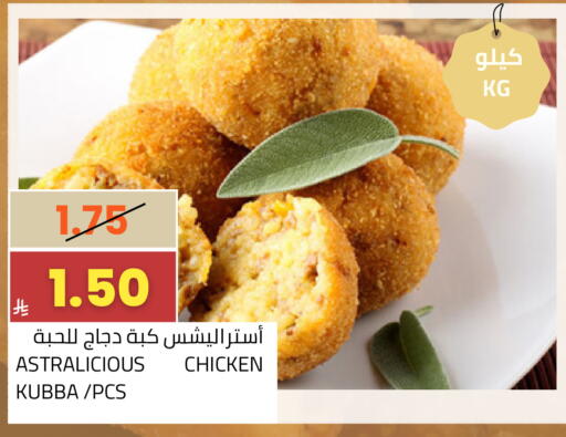 available at أسواق أسترا in مملكة العربية السعودية, السعودية, سعودية - تبوك