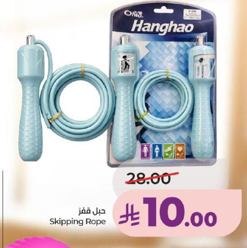 available at لولو هايبرماركت in مملكة العربية السعودية, السعودية, سعودية - ينبع