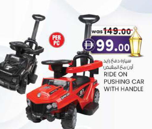 available at ك. الم. للتجارة in الإمارات العربية المتحدة , الامارات - أبو ظبي