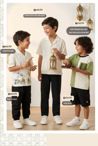 available at مارك & سيف in الإمارات العربية المتحدة , الامارات - دبي