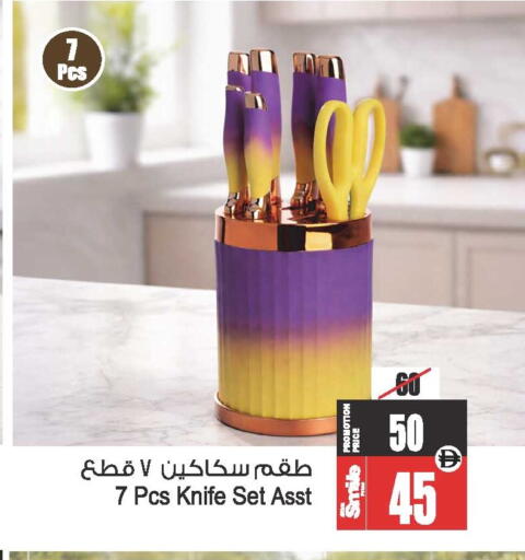 available at أنصار جاليري in الإمارات العربية المتحدة , الامارات - دبي