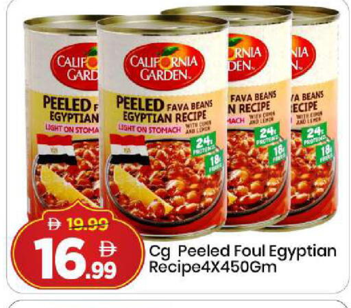 Lemon available at مارك & سيف in الإمارات العربية المتحدة , الامارات - دبي