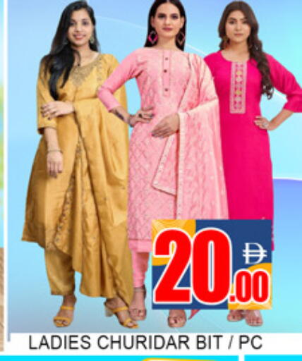 available at لكي سنتر in الإمارات العربية المتحدة , الامارات - الشارقة / عجمان