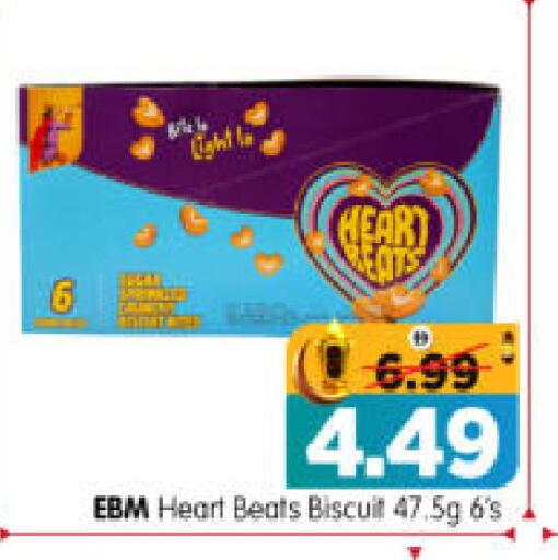 available at هايبر ماركت المدينة in الإمارات العربية المتحدة , الامارات - أبو ظبي