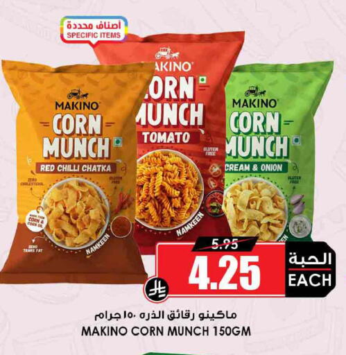 Red chilli Tomato Onion available at Prime Supermarket in KSA, Saudi Arabia, Saudi - Yanbu