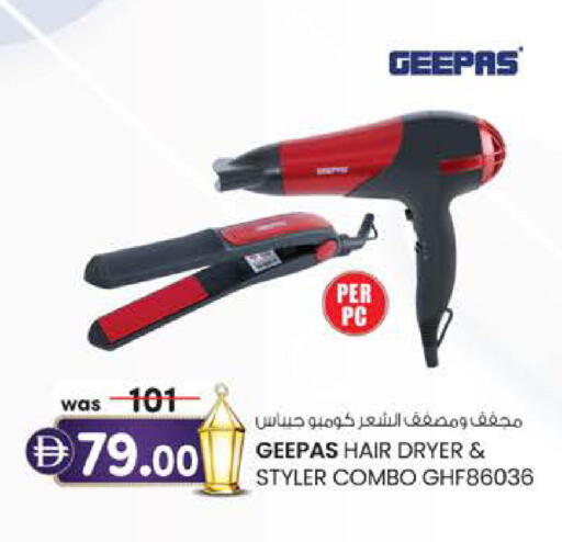 available at Safa Express Supermarket in UAE - Al Ain