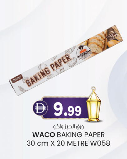 available at Al Safa in UAE - Abu Dhabi