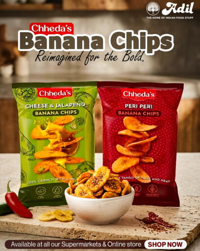 Banana available at العديل سوبرماركت in الإمارات العربية المتحدة , الامارات - الشارقة / عجمان