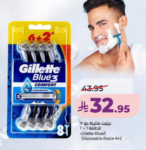 available at LULU Hypermarket in KSA, Saudi Arabia, Saudi - Khamis Mushait