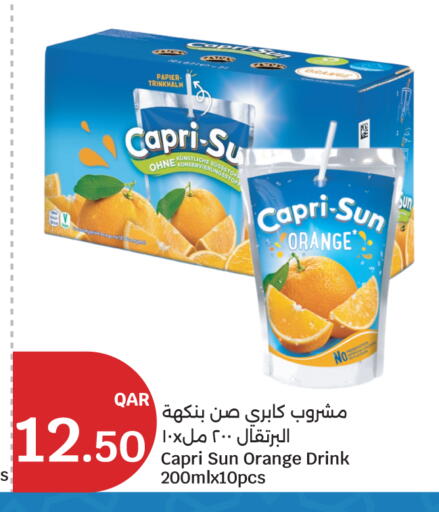 Orange available at City Hypermarket in Qatar - Al Wakra