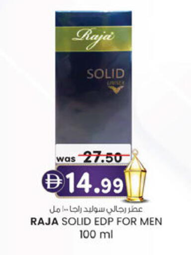 available at Al Safa in UAE - Abu Dhabi