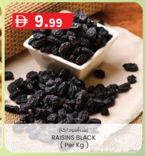 available at ك. الم. للتجارة in الإمارات العربية المتحدة , الامارات - أبو ظبي