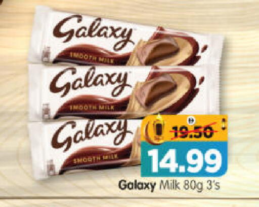 available at Al Madina Hypermarket in UAE - Abu Dhabi