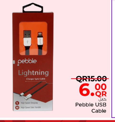 available at مركز التموين العائلي in قطر - الخور