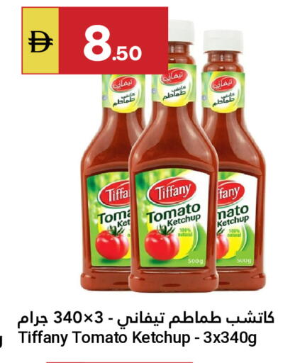 Tomato available at جراند الإمارات للتسوق in الإمارات العربية المتحدة , الامارات - أبو ظبي