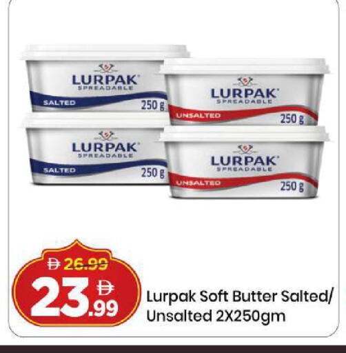 available at Mark & Save in UAE - Dubai
