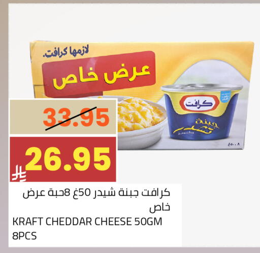 available at Astra Markets in KSA, Saudi Arabia, Saudi - Tabuk