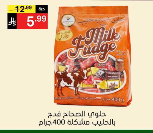 available at Noori Supermarket in KSA, Saudi Arabia, Saudi - Jeddah