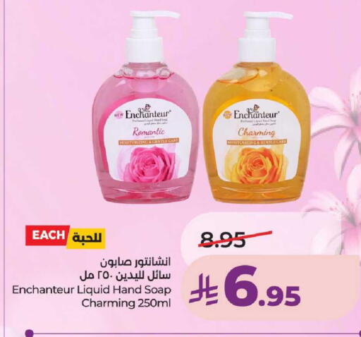 Plum available at LULU Hypermarket in KSA, Saudi Arabia, Saudi - Hail