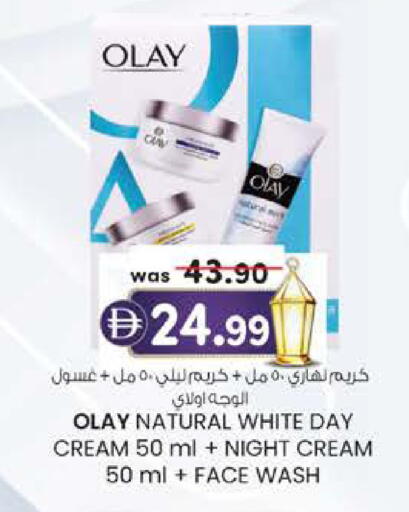 available at ك. الم. للتجارة in الإمارات العربية المتحدة , الامارات - أبو ظبي