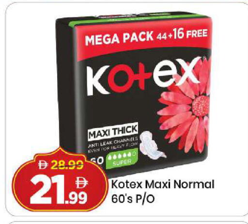 available at مارك & سيف in الإمارات العربية المتحدة , الامارات - دبي