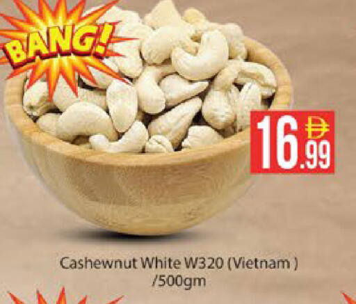 available at AIKO Mall and AIKO Hypermarket in UAE - Al Ain