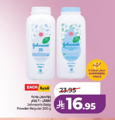 available at LULU Hypermarket in KSA, Saudi Arabia, Saudi - Khamis Mushait