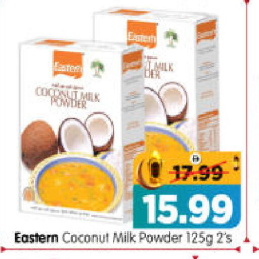 Coconut available at هايبر ماركت المدينة in الإمارات العربية المتحدة , الامارات - أبو ظبي