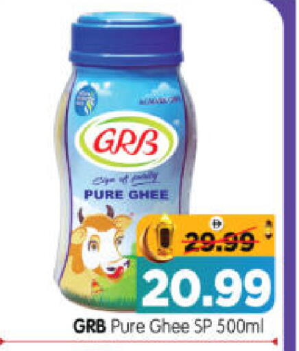 available at هايبر ماركت المدينة in الإمارات العربية المتحدة , الامارات - أبو ظبي