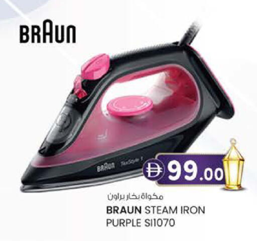 available at ك. الم. للتجارة in الإمارات العربية المتحدة , الامارات - الشارقة / عجمان