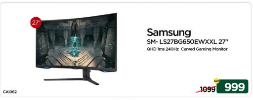 available at iCONNECT  in Qatar - Al-Shahaniya